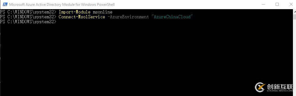 Office365 刪除自定義域