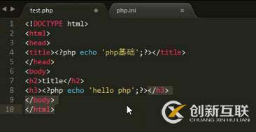 怎么執(zhí)行html中的php