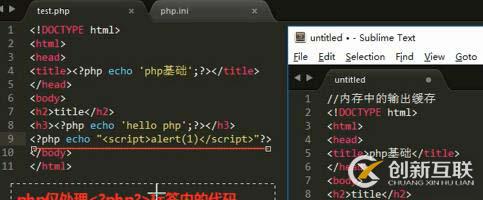 怎么執(zhí)行html中的php