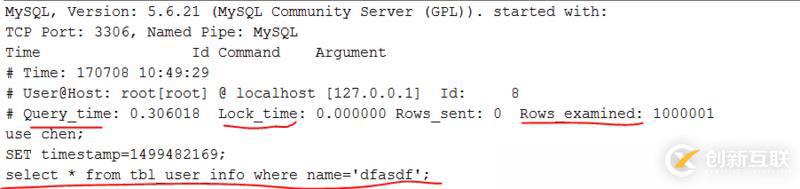 MySQL通用查詢日志和慢查詢日志有何區(qū)別及各自作用