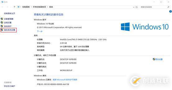 win10系統(tǒng)安裝JDK并配置環(huán)境變量