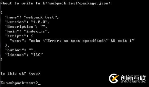 webpack打包初識(shí)