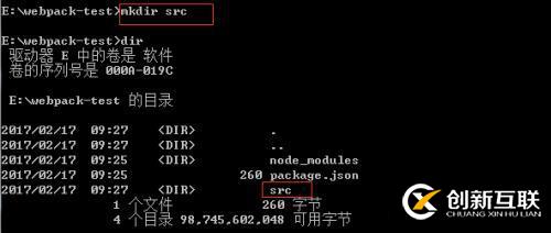 webpack打包初識(shí)