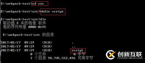 webpack打包初識(shí)