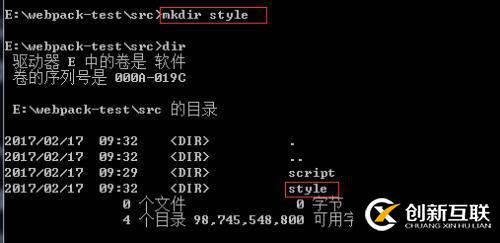 webpack打包初識(shí)
