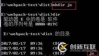 webpack打包初識(shí)
