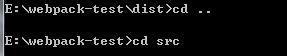 webpack打包初識(shí)