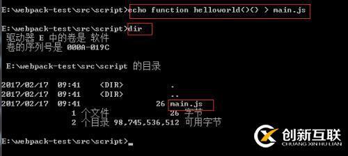 webpack打包初識(shí)