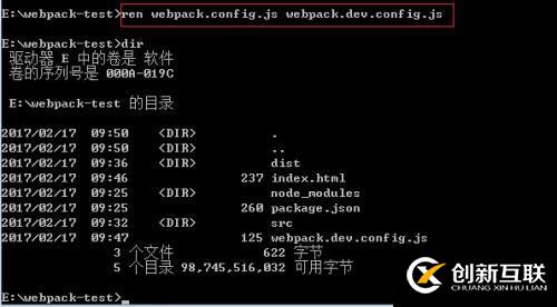 webpack打包初識(shí)