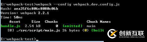 webpack打包初識(shí)