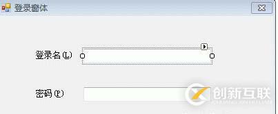 登錄窗體（一）