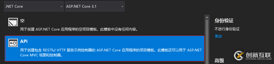 如何在NginX下發(fā)布Net Core的WebApi項(xiàng)目。