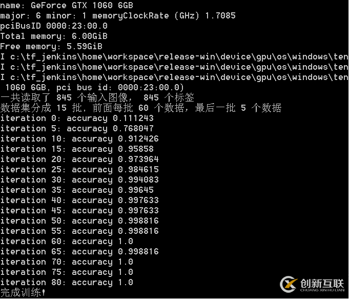 怎么用TensorFlow訓(xùn)練和識別/分類自定義圖片