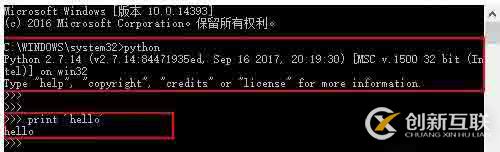 Python3中的解釋器知識點(diǎn)整理
