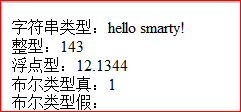 Java怎么在PPT中創(chuàng)建SmartArt圖形