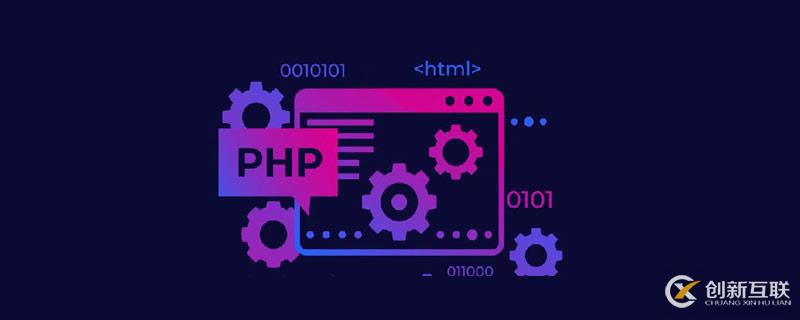 iis7下，php怎么才能顯示錯(cuò)誤