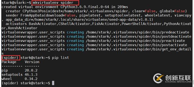怎么在Linux系統(tǒng)下使用Python虛擬環(huán)境