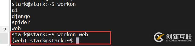 怎么在Linux系統(tǒng)下使用Python虛擬環(huán)境