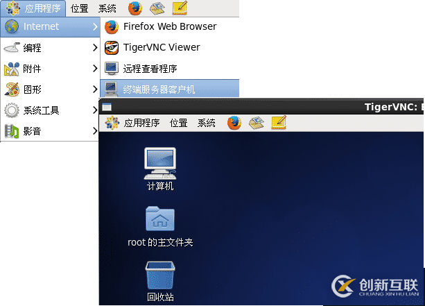 Windows和Linux實(shí)現(xiàn)遠(yuǎn)程桌面連接的方法