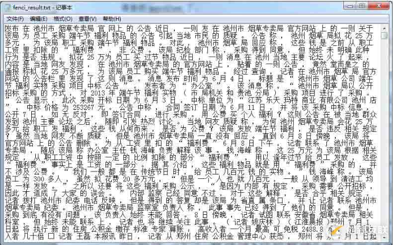 python如何實現(xiàn)word2vec