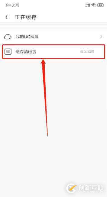 教你如何將網(wǎng)頁上的視頻下載到手機(jī)