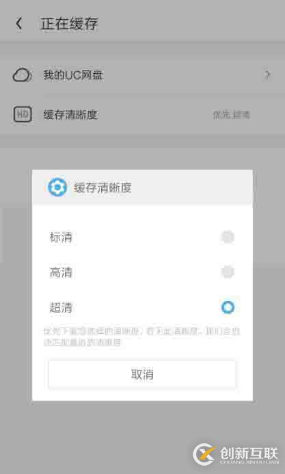 教你如何將網(wǎng)頁上的視頻下載到手機(jī)