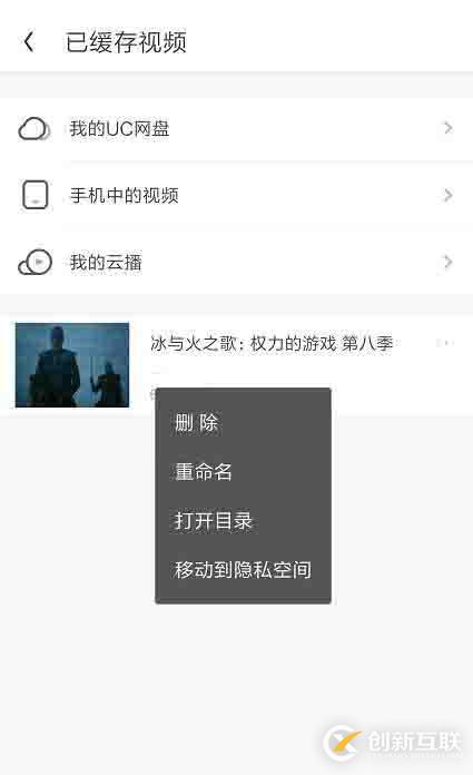教你如何將網(wǎng)頁上的視頻下載到手機(jī)