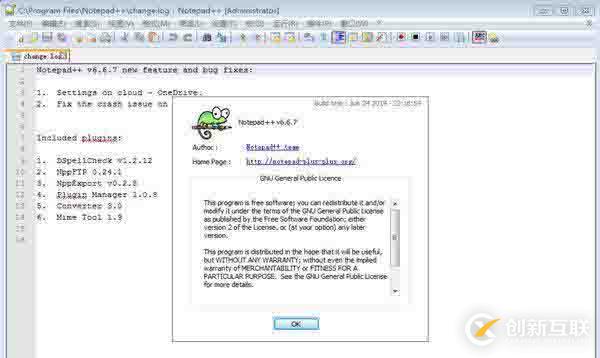 十款可以用來編輯html5的軟件