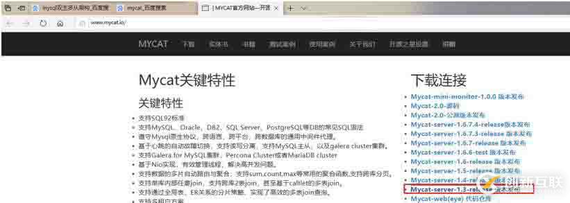 安裝MySQL壓縮包版的方法