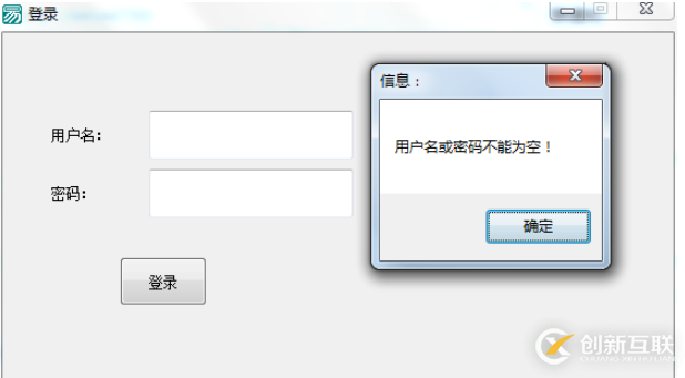 怎么實現(xiàn)登錄小程序