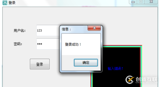 怎么實現(xiàn)登錄小程序
