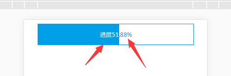 css如何實現(xiàn)進度條的文字根據(jù)進度漸變