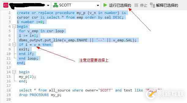 navicat執(zhí)行oracle函數(shù)腳本報24344錯誤的解決方法