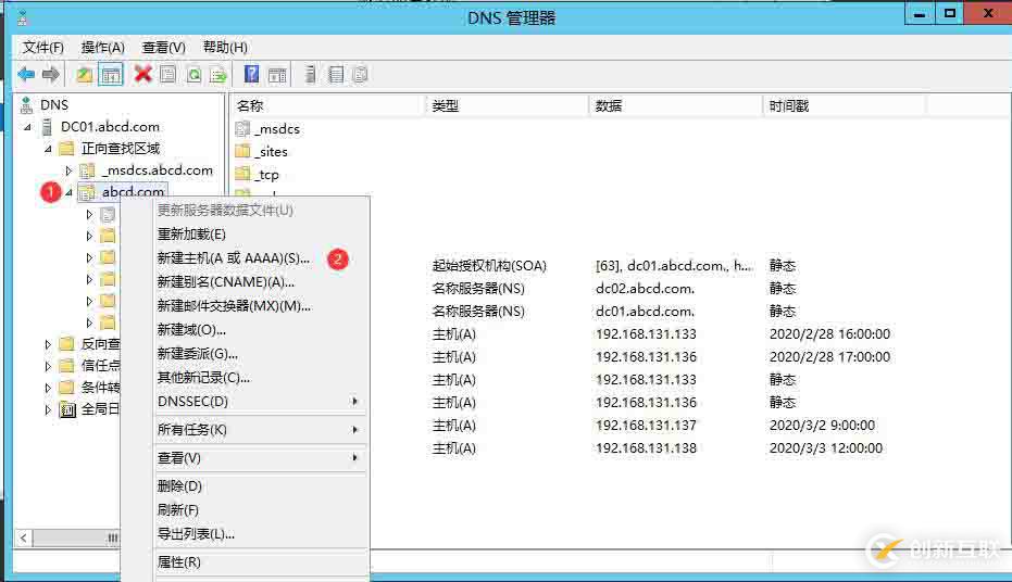 郵箱MBX數(shù)據(jù)庫(kù)高可用性組DAG的部署