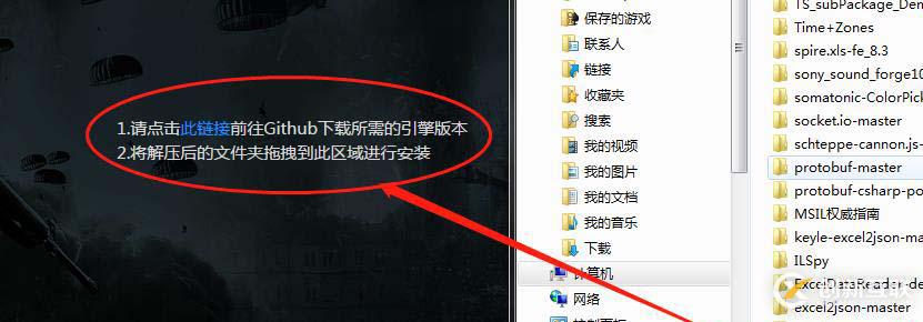 Egret 3D效果怎么實(shí)現(xiàn)