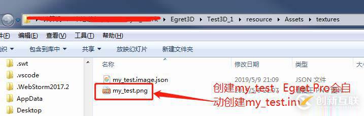 Egret 3D效果怎么實(shí)現(xiàn)