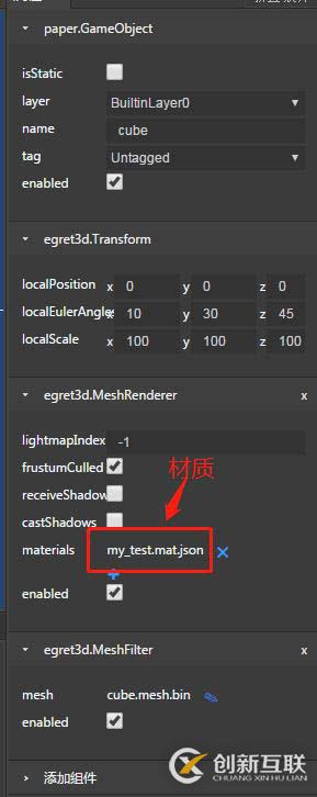 Egret 3D效果怎么實(shí)現(xiàn)