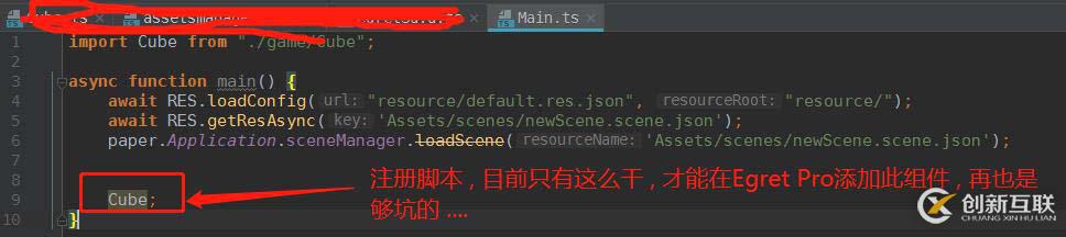 Egret 3D效果怎么實(shí)現(xiàn)