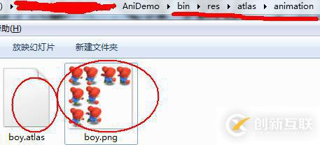 LayaAir之動畫(動畫基礎)