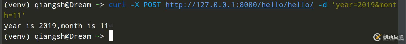 Django入門課程一