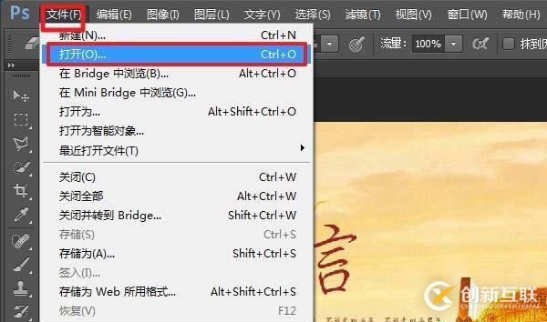 ctrl+enter鍵有什么作用