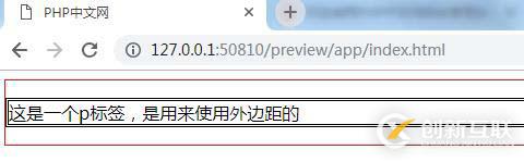 如何設(shè)置css的外間距及其設(shè)置方法