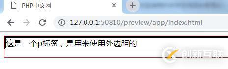如何設(shè)置css的外間距及其設(shè)置方法