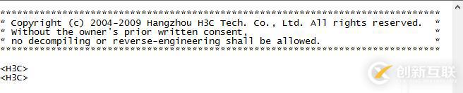 交換機配置ssh密碼驗證登錄方式