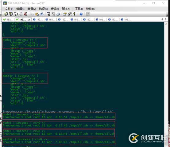Ansible自動化運維(二)