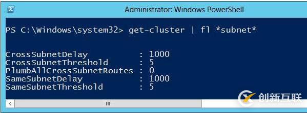 Exchange故障轉(zhuǎn)移群集網(wǎng)絡(luò)閥值調(diào)優(yōu)
