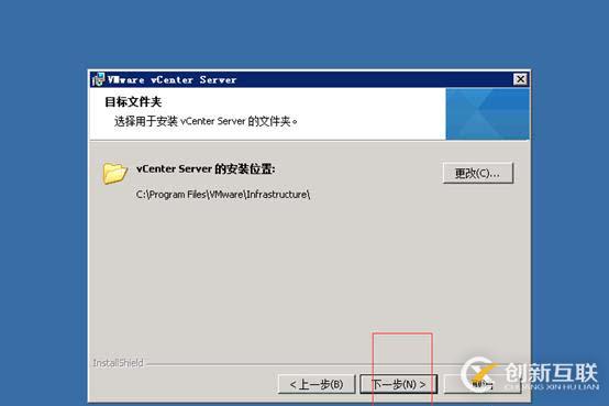 vcenter5.5搭建 并加入域控賬戶