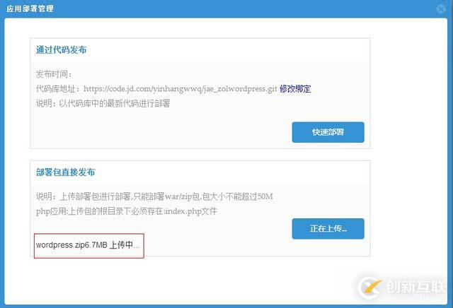 如何用WordPress打造免費(fèi)個(gè)人網(wǎng)站