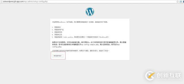 如何用WordPress打造免費(fèi)個(gè)人網(wǎng)站