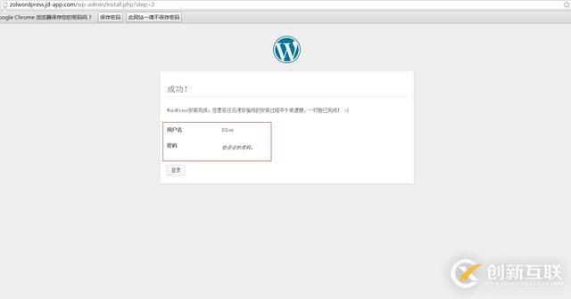 如何用WordPress打造免費(fèi)個(gè)人網(wǎng)站